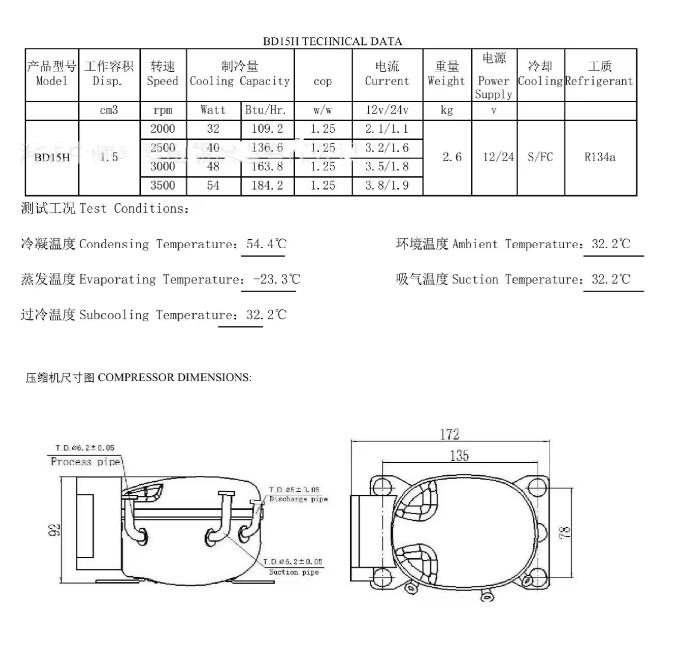 DC Mini Compressor Condensing Unit BD25HC Micro Air Chiller R134a 12V24V Air Conditioner Refrigant