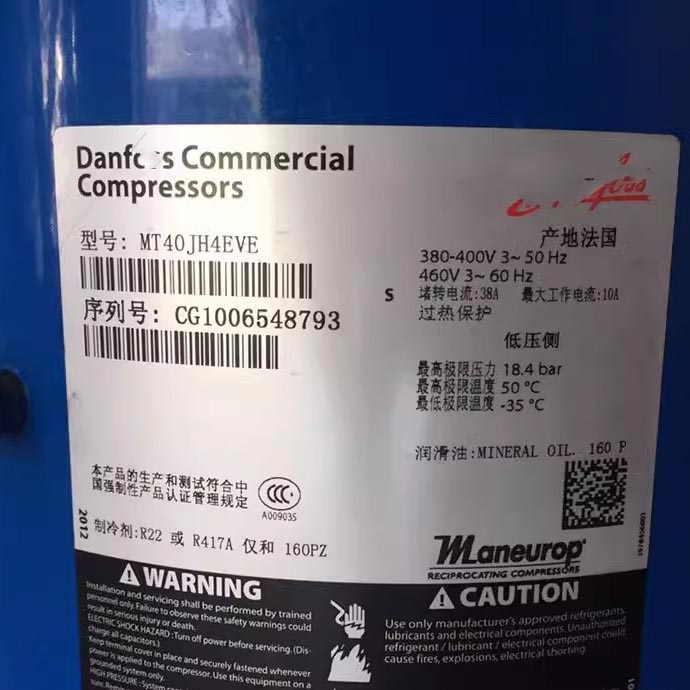 Refrigeration Helmetic Scroll Compressor MT80HP4AVE Refrigerants R22 R417A for Cold Storage Room Power Supply 460v/3/60Hz
