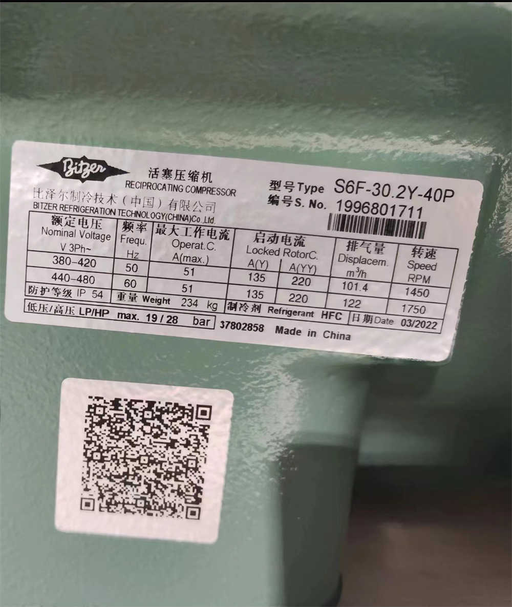 Bltzer Ceml-hermetlc Compressor BS6 S6F-30.2Y-40P 400V With Subcooler Mounted YCAS Water Chlller Industrlal Chlller Coldroom
