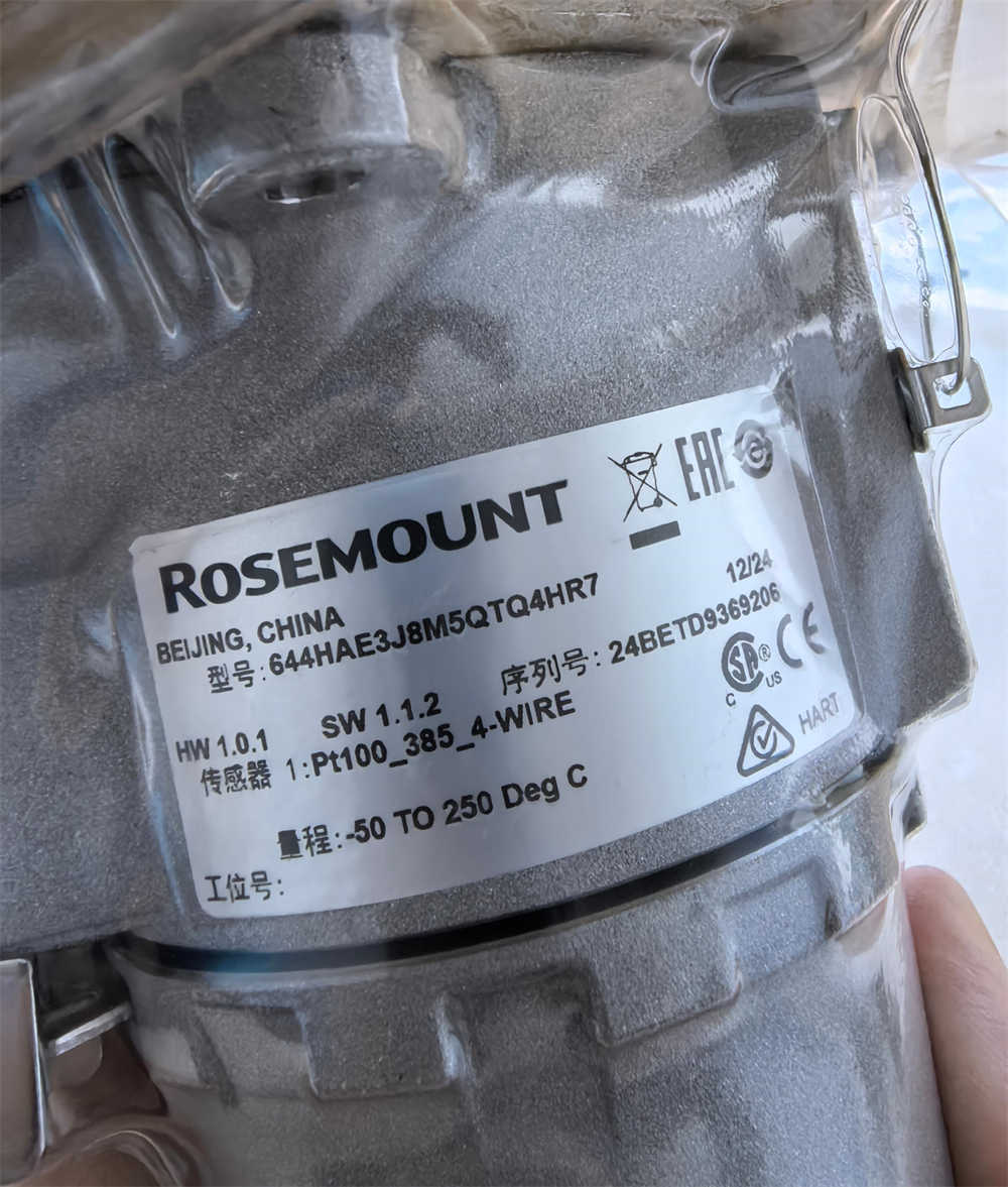 Emerson Automation Solutions 644 Temperature Transmitter Measurement Instrumentation for Temperature Detection